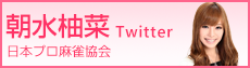 īͮڥץ Twitter