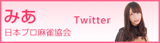 ߤץ Twitter