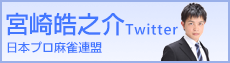 ܺǷץ Twitter