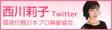 轻ҥץ Twitter