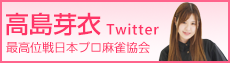 ץ Twitter