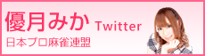 ͥߤץ Twitter