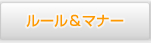 롼ޥʡ
